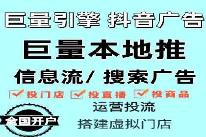 案例揭秘：信息流广告代运营公司的成功之路